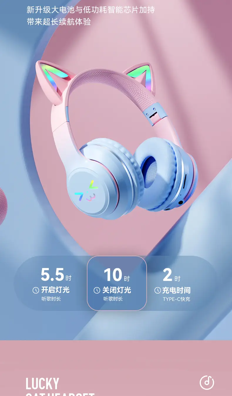 Cat Ear Bluetooth Headset with RGB Light & 10h Battery — feature 7