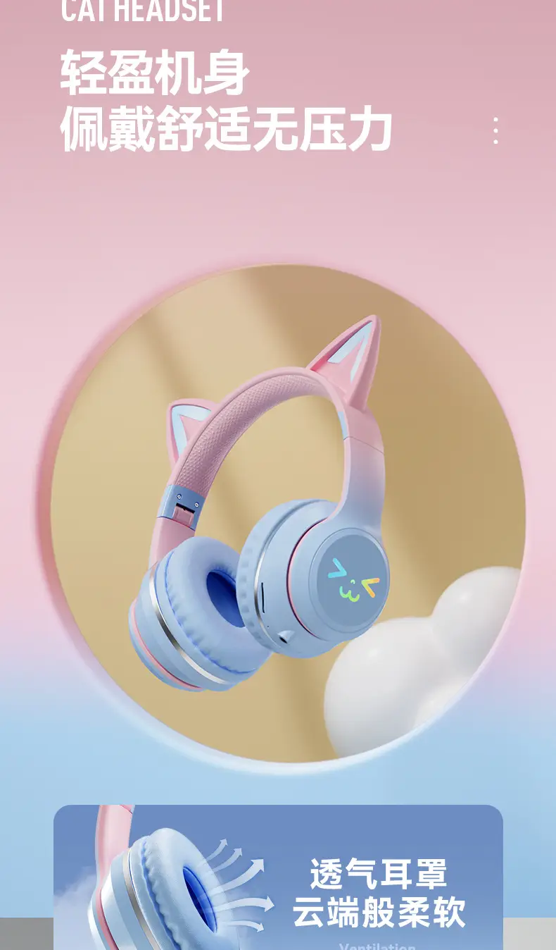 Cat Ear Bluetooth Headset with RGB Light & 10h Battery — feature 8