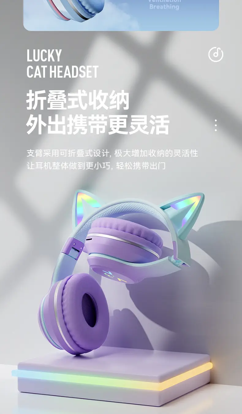 Cat Ear Bluetooth Headset with RGB Light & 10h Battery — feature 9