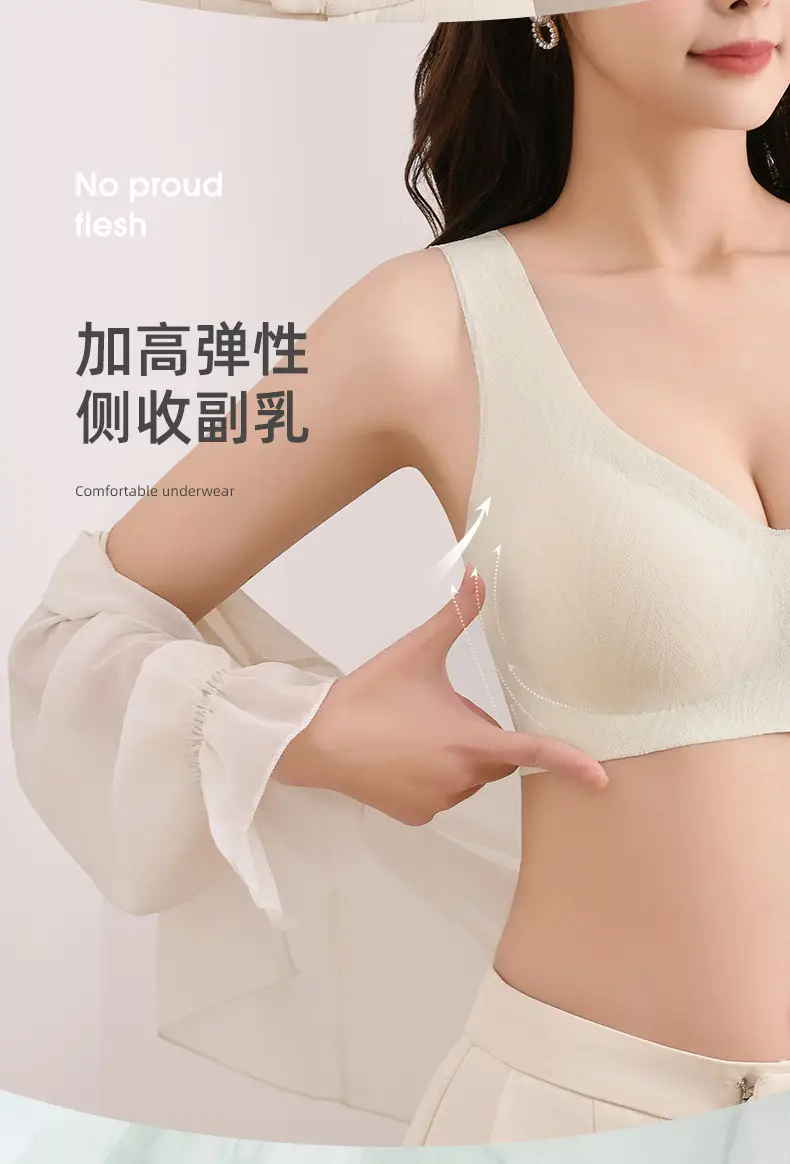 Women's Traceless Cup Underwear Cotton Small Chest Sports — feature 12