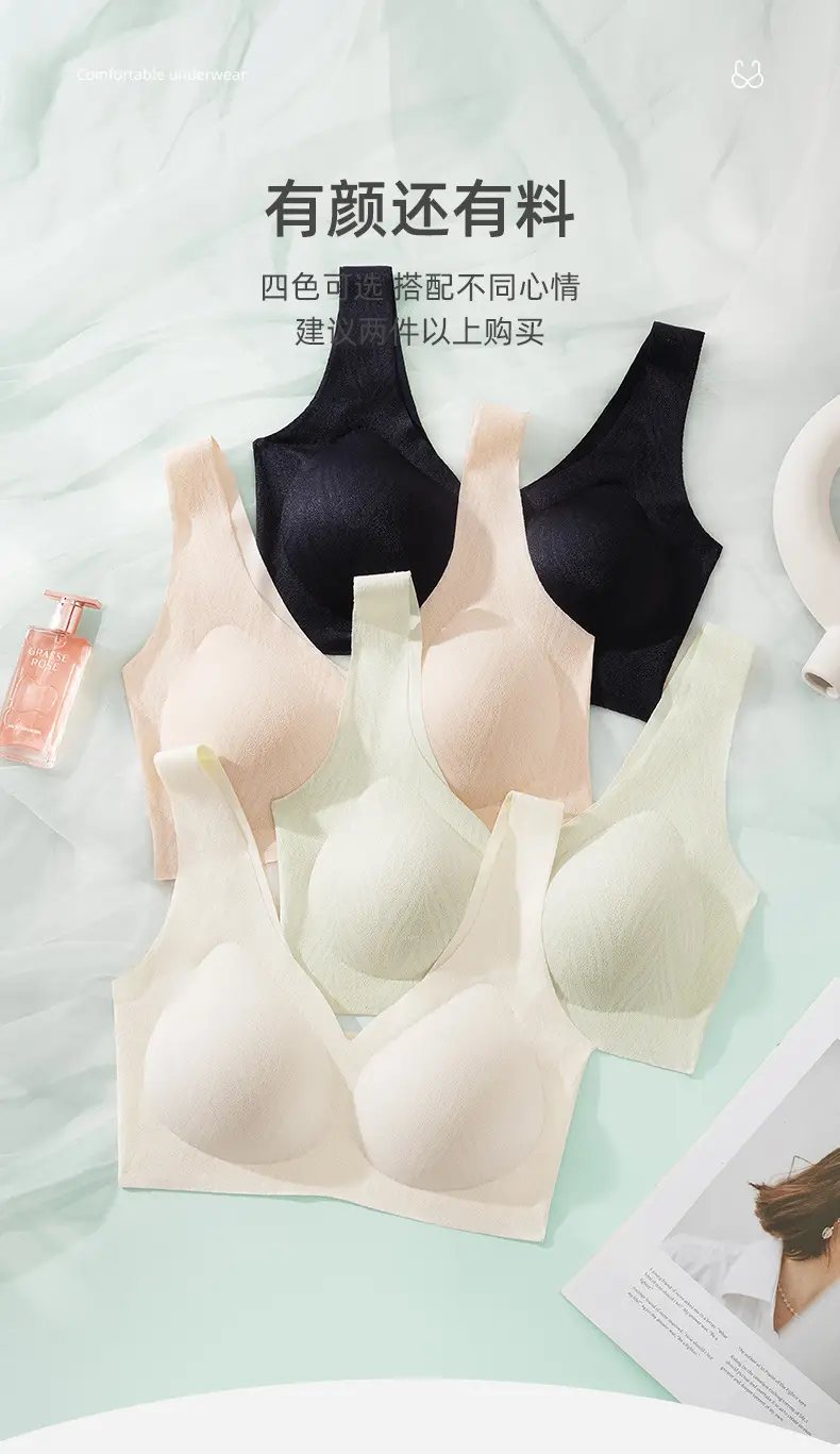 Women's Traceless Cup Underwear Cotton Small Chest Sports — feature 13