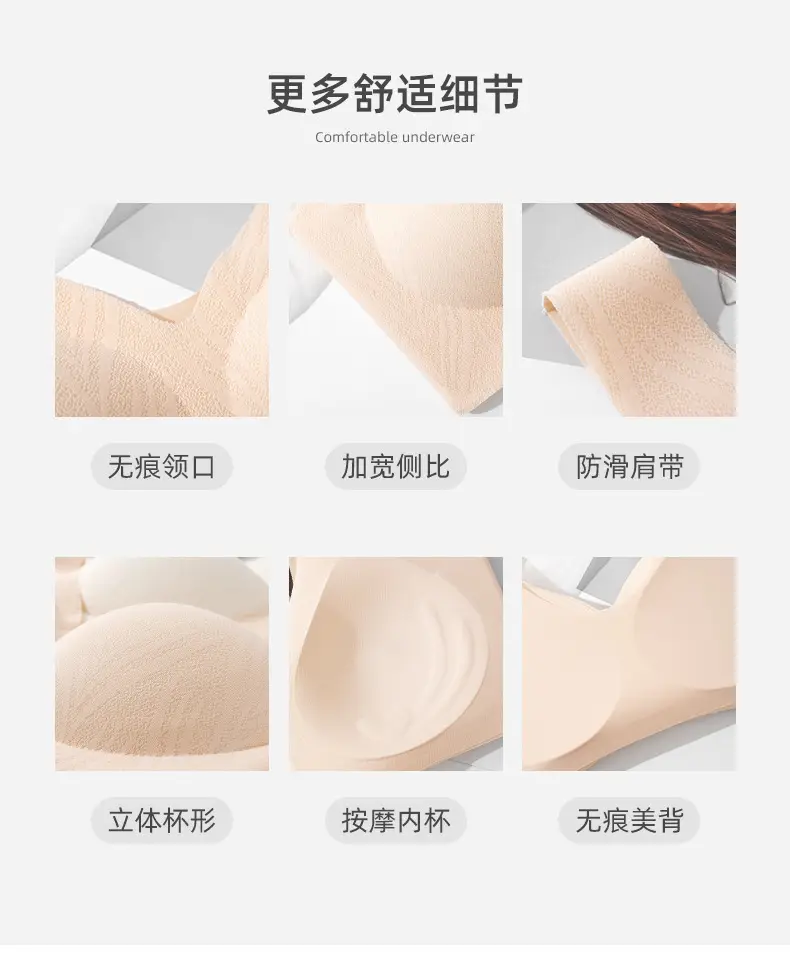 Women's Traceless Cup Underwear Cotton Small Chest Sports — feature 17