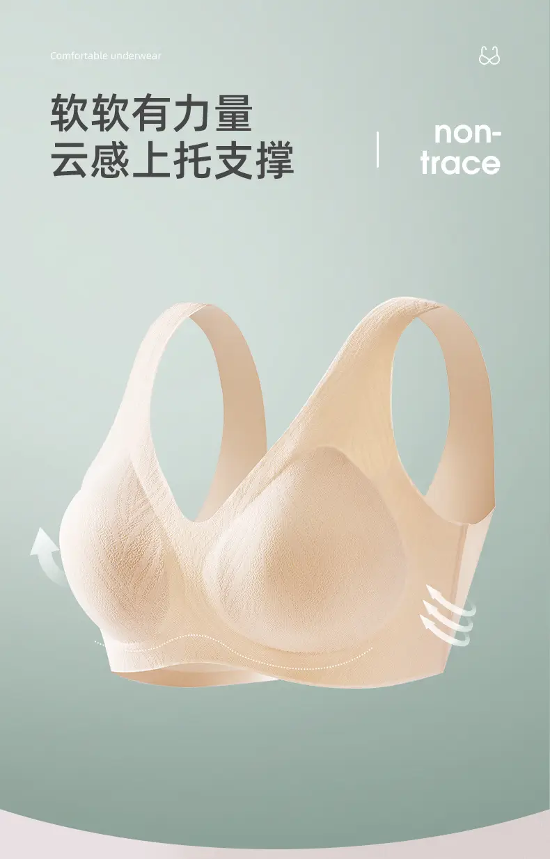 Women's Traceless Cup Underwear Cotton Small Chest Sports — feature 3