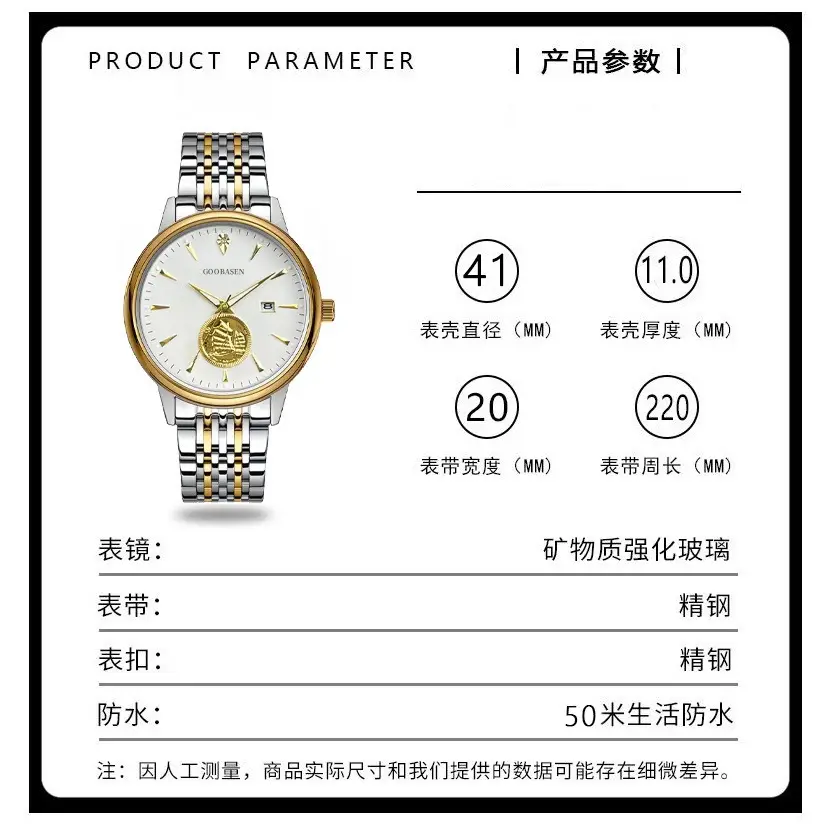 Gooibasea Men's Luminous Steel Watch with Green Dial — feature 10