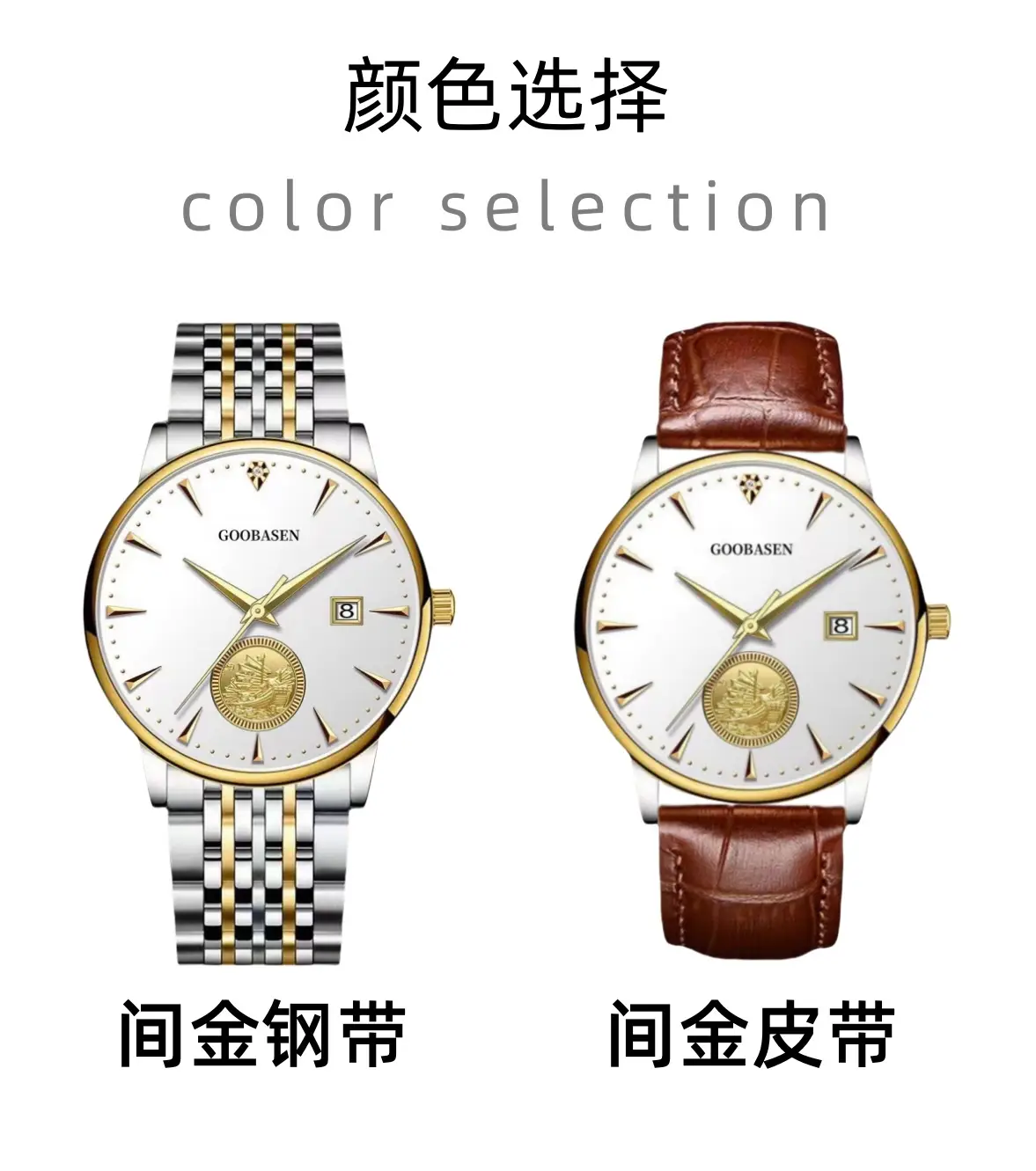 Gooibasea Men's Luminous Steel Watch with Green Dial — feature 11