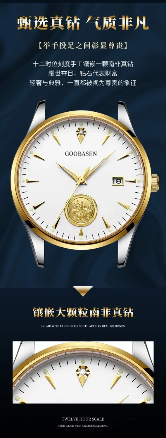 Gooibasea Men's Luminous Steel Watch with Green Dial — feature 3