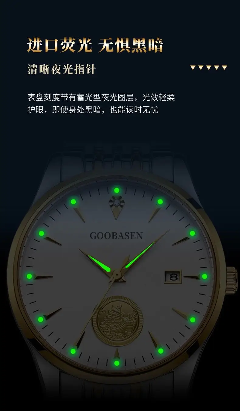 Gooibasea Men's Luminous Steel Watch with Green Dial — feature 5