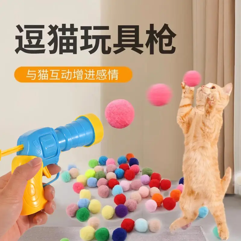 Pet Supplies New Cat Toy Interactive Cat Self Hi Toy Gun Cat Toy Launcher Gun Cat and Dog Supplies — feature 3