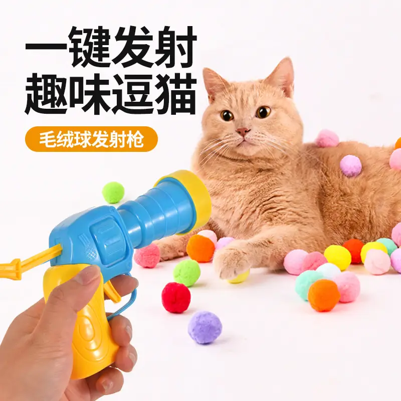 Pet Supplies New Cat Toy Interactive Cat Self Hi Toy Gun Cat Toy Launcher Gun Cat and Dog Supplies — feature 4