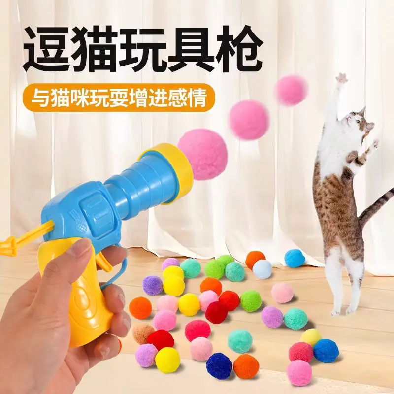 Pet Supplies New Cat Toy Interactive Cat Self Hi Toy Gun Cat Toy Launcher Gun Cat and Dog Supplies — feature 5