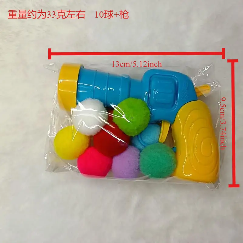 Pet Supplies New Cat Toy Interactive Cat Self Hi Toy Gun Cat Toy Launcher Gun Cat and Dog Supplies