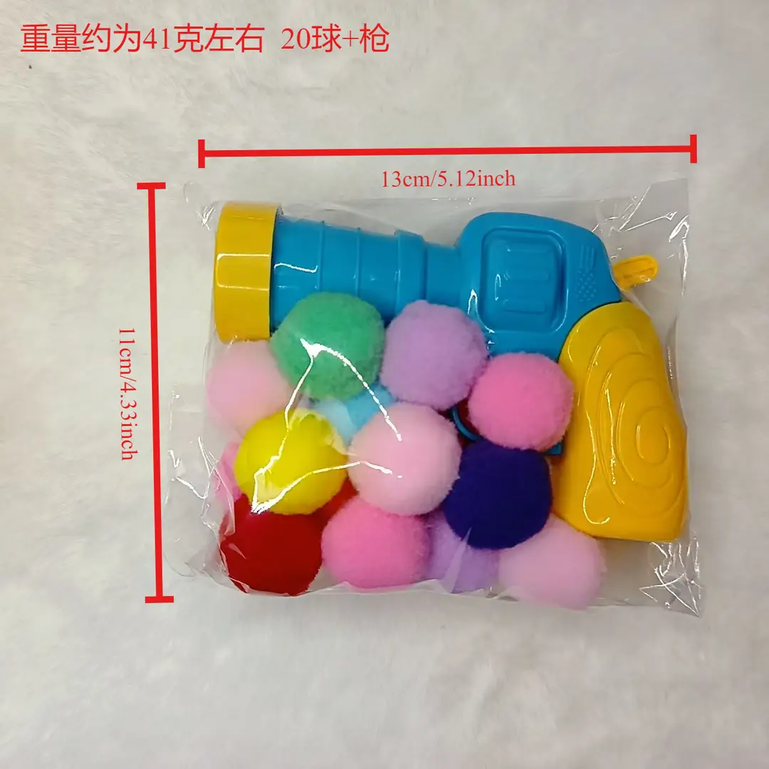Pet Supplies New Cat Toy Interactive Cat Self Hi Toy Gun Cat Toy Launcher Gun Cat and Dog Supplies
