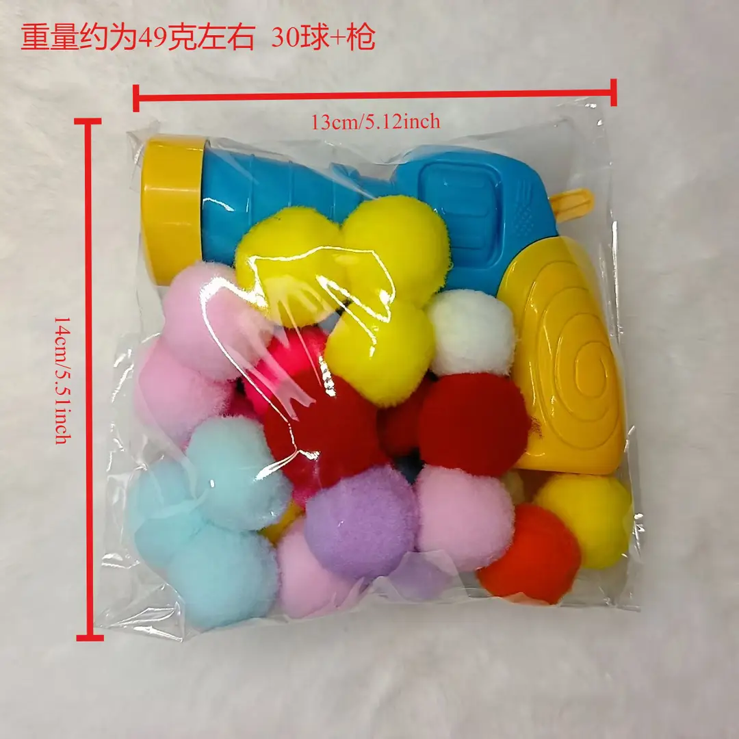 Pet Supplies New Cat Toy Interactive Cat Self Hi Toy Gun Cat Toy Launcher Gun Cat and Dog Supplies