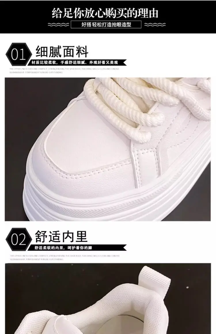 White Thick Platform Casual Women's Sneakers 2025 — feature 3