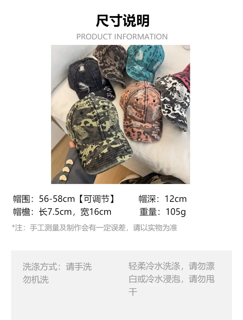Leopard Print Baseball Cap Women Spring Summer Wide Brim Cap — feature 1