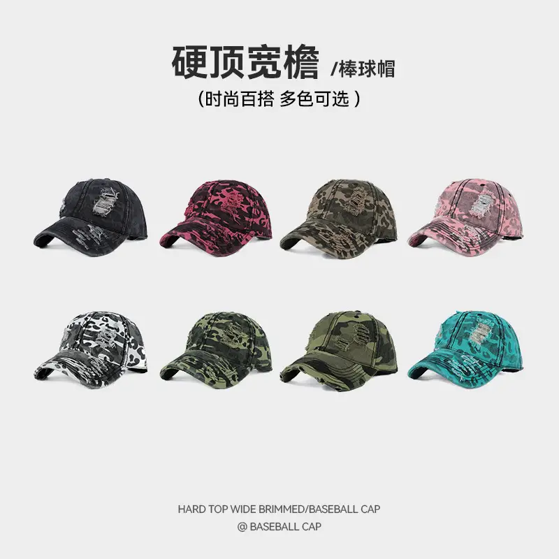 Men's Hard Top Wide Baseball Cap Retro Zebra Pattern