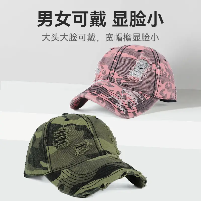 Men's Hard Top Wide Baseball Cap Retro Zebra Pattern