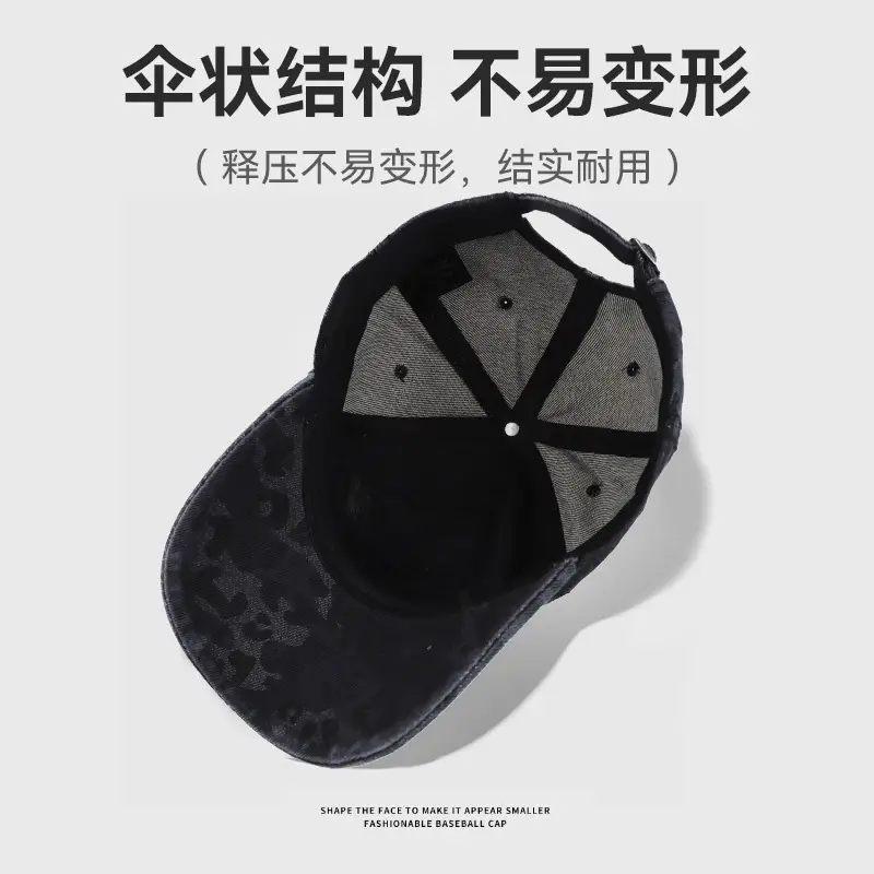 Men's Hard Top Wide Baseball Cap Retro Zebra Pattern