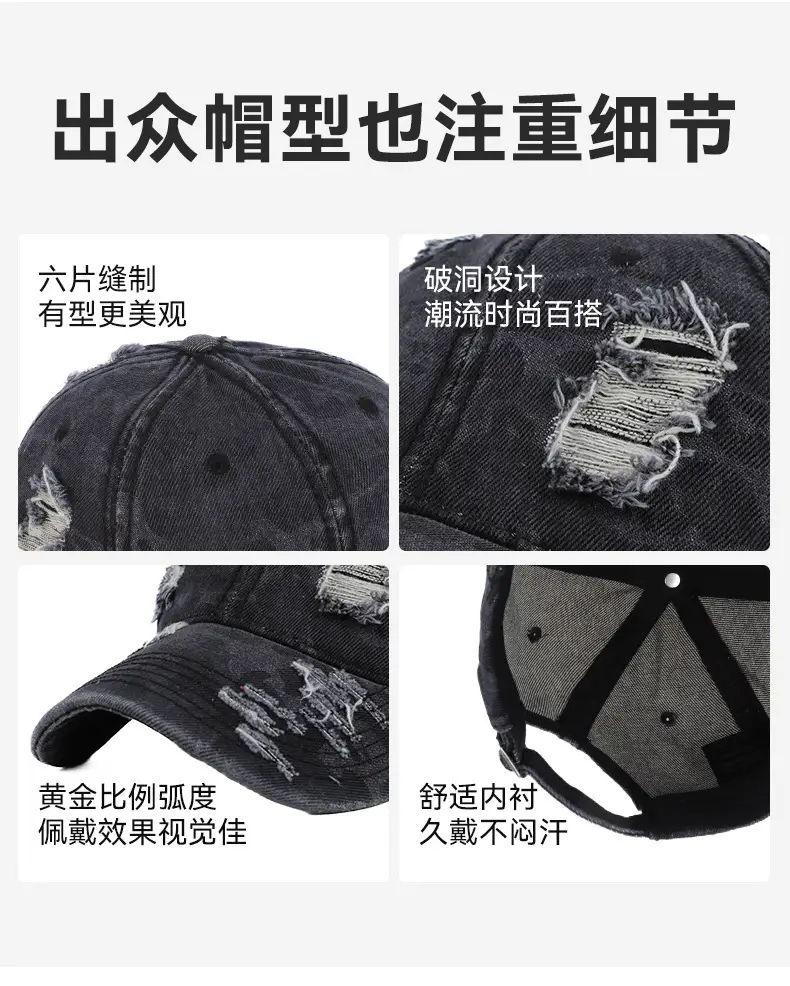 Men's Hard Top Wide Baseball Cap Retro Zebra Pattern — feature 10