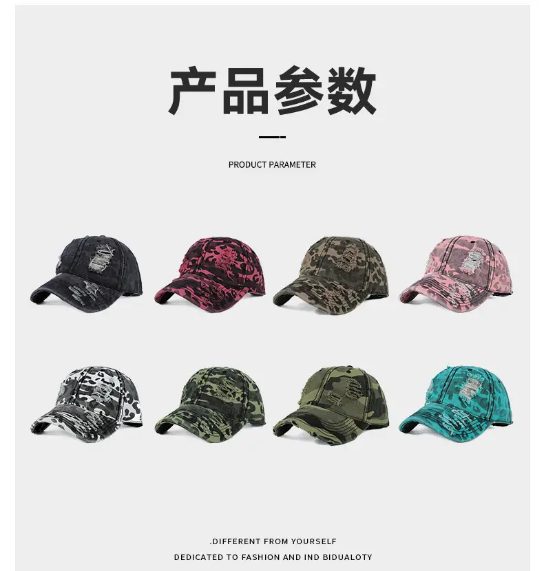 Men's Hard Top Wide Baseball Cap Retro Zebra Pattern — feature 11