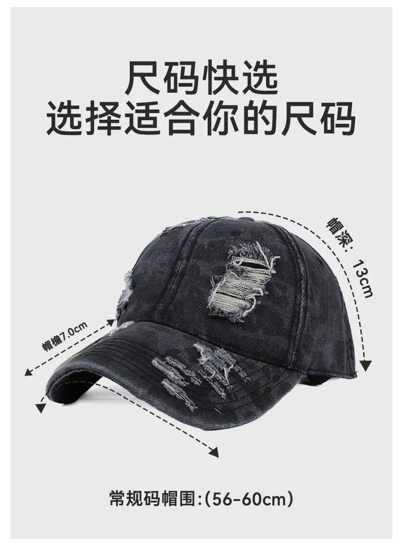 Men's Hard Top Wide Baseball Cap Retro Zebra Pattern — feature 5