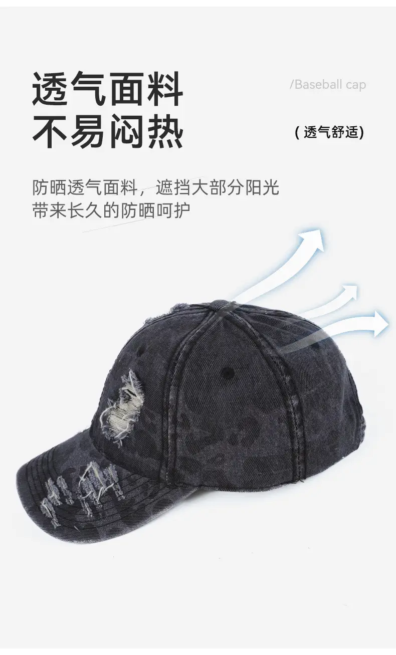 Men's Hard Top Wide Baseball Cap Retro Zebra Pattern — feature 8