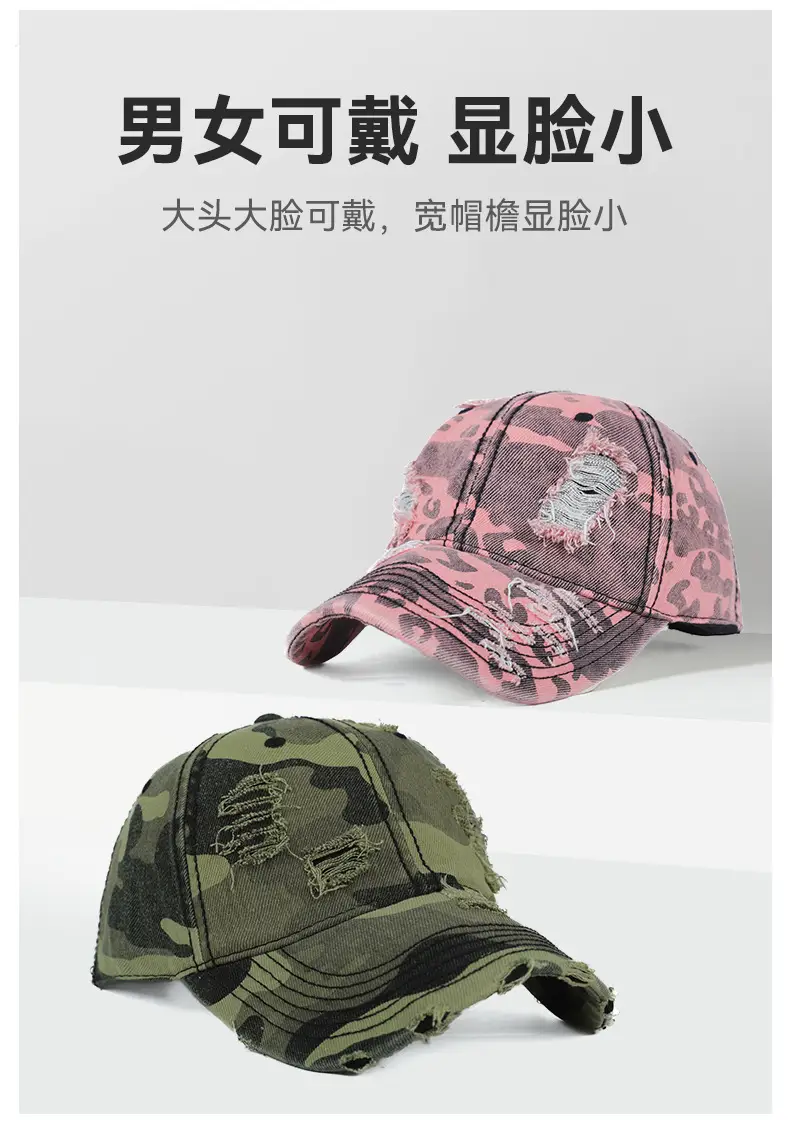 Men's Hard Top Wide Baseball Cap Retro Zebra Pattern — feature 9