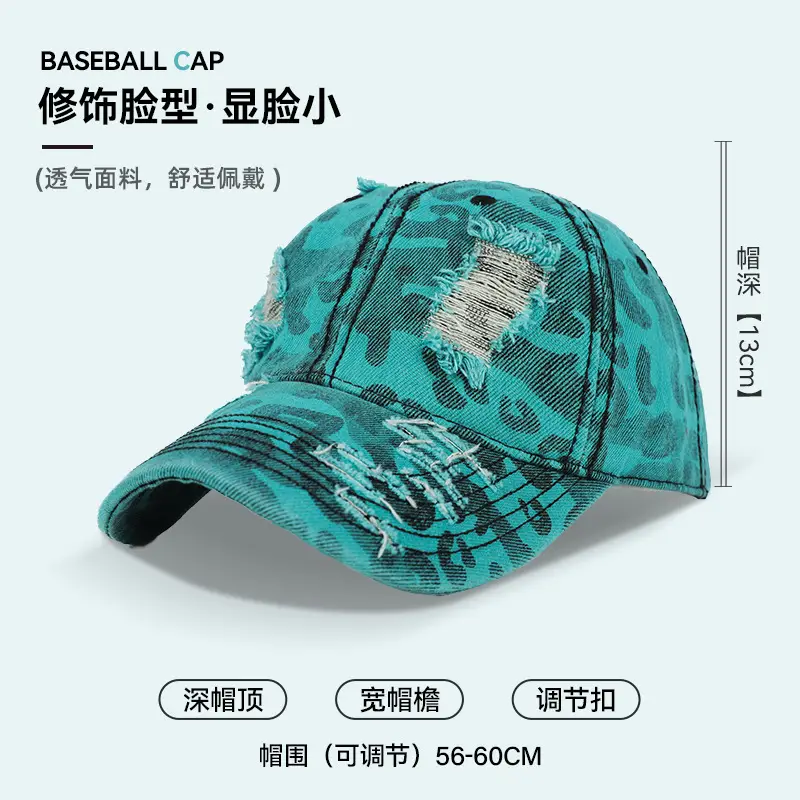 Men's Hard Top Wide Baseball Cap Retro Zebra Pattern