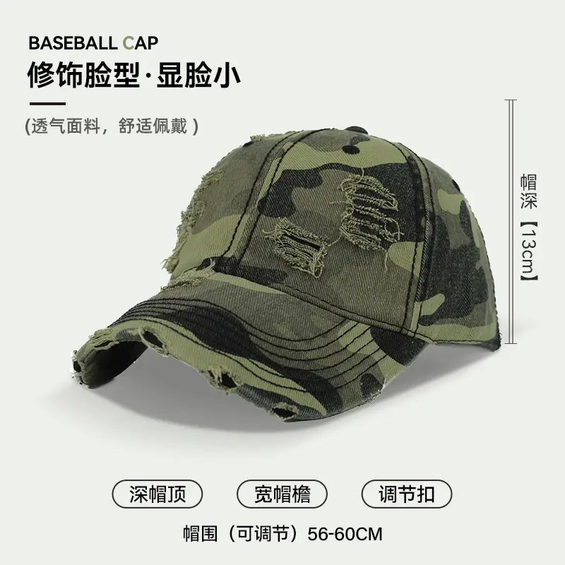 Men's Hard Top Wide Baseball Cap Retro Zebra Pattern