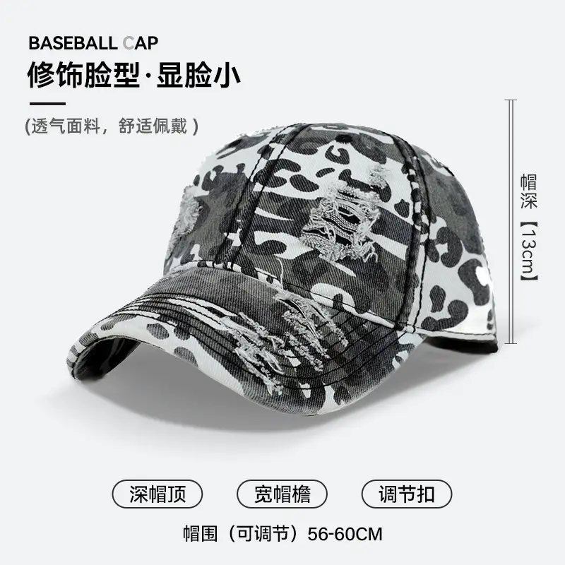 Men's Hard Top Wide Baseball Cap Retro Zebra Pattern