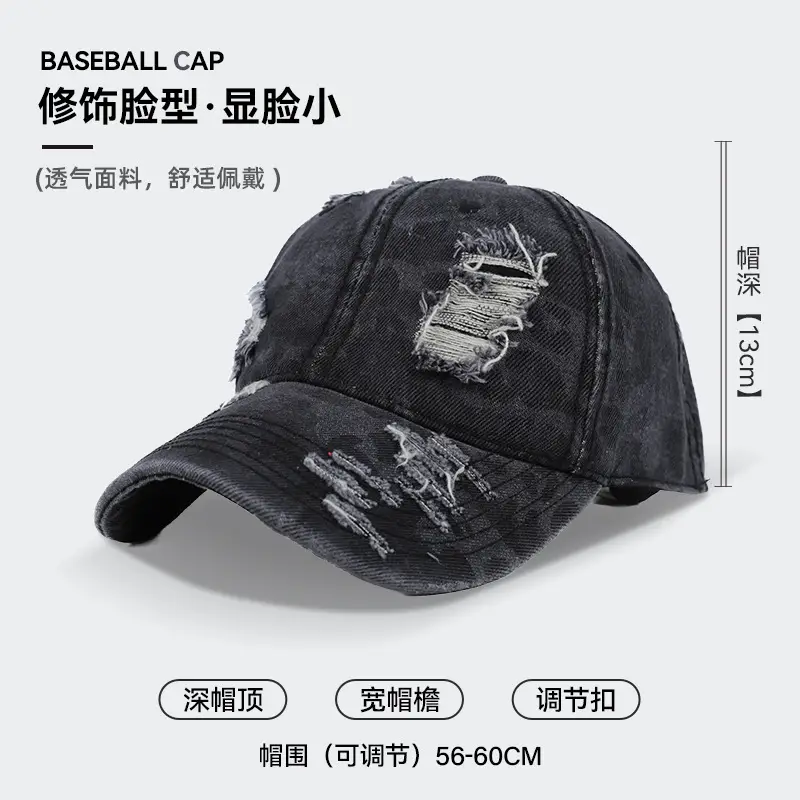 Men's Hard Top Wide Baseball Cap Retro Zebra Pattern