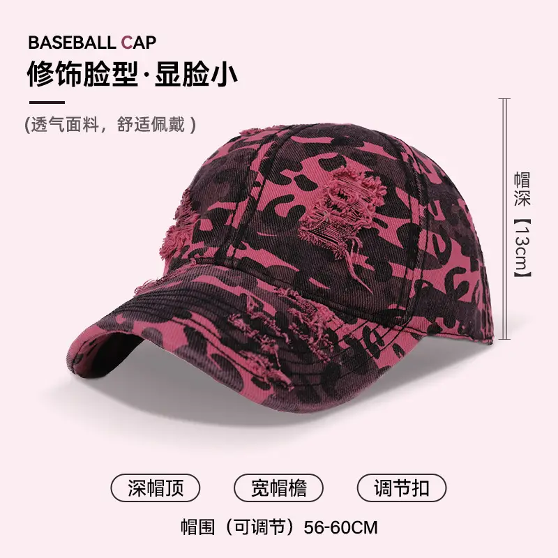 Men's Hard Top Wide Baseball Cap Retro Zebra Pattern