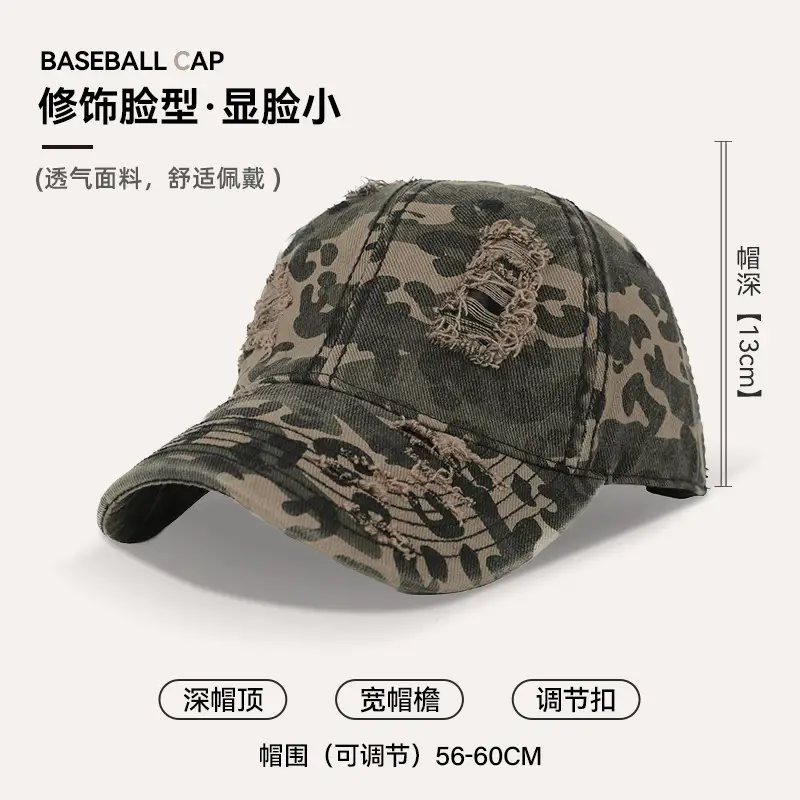 Men's Hard Top Wide Baseball Cap Retro Zebra Pattern