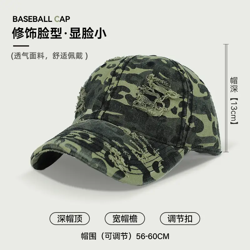 Men's Hard Top Wide Baseball Cap Retro Zebra Pattern