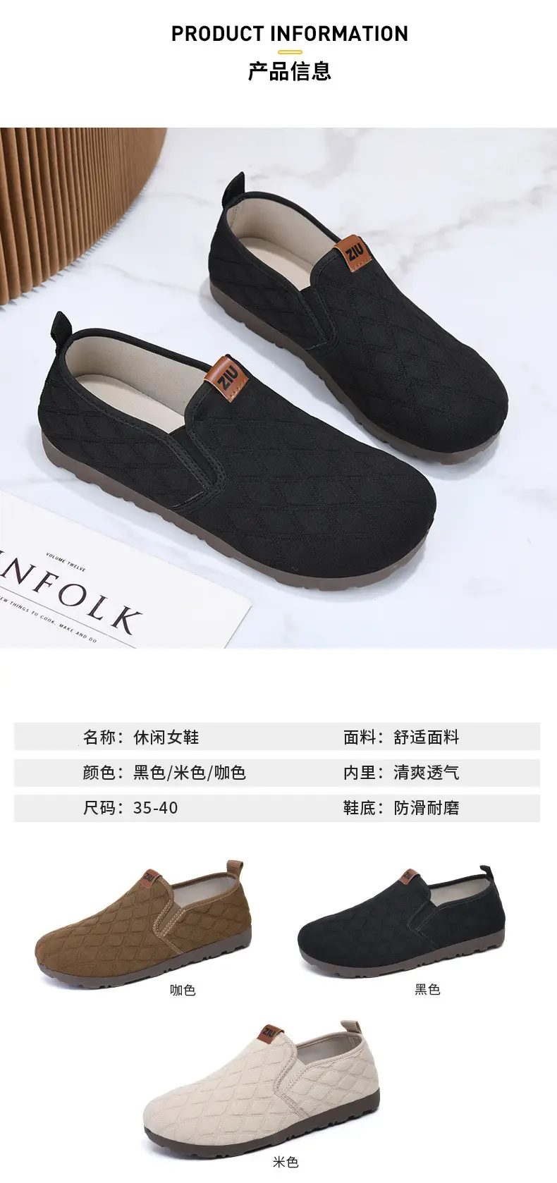 2025 New Slip-on Spring Single Shoes Mother Fashion Soft Bottom Soft Surface Comfortable Non-slip Beijing Cloth Shoes Explosions — feature 4