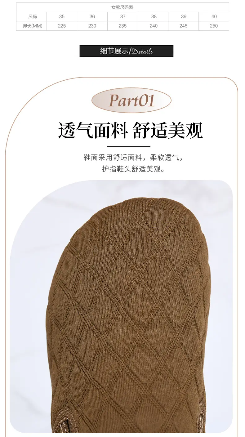 2025 New Slip-on Spring Single Shoes Mother Fashion Soft Bottom Soft Surface Comfortable Non-slip Beijing Cloth Shoes Explosions — feature 5
