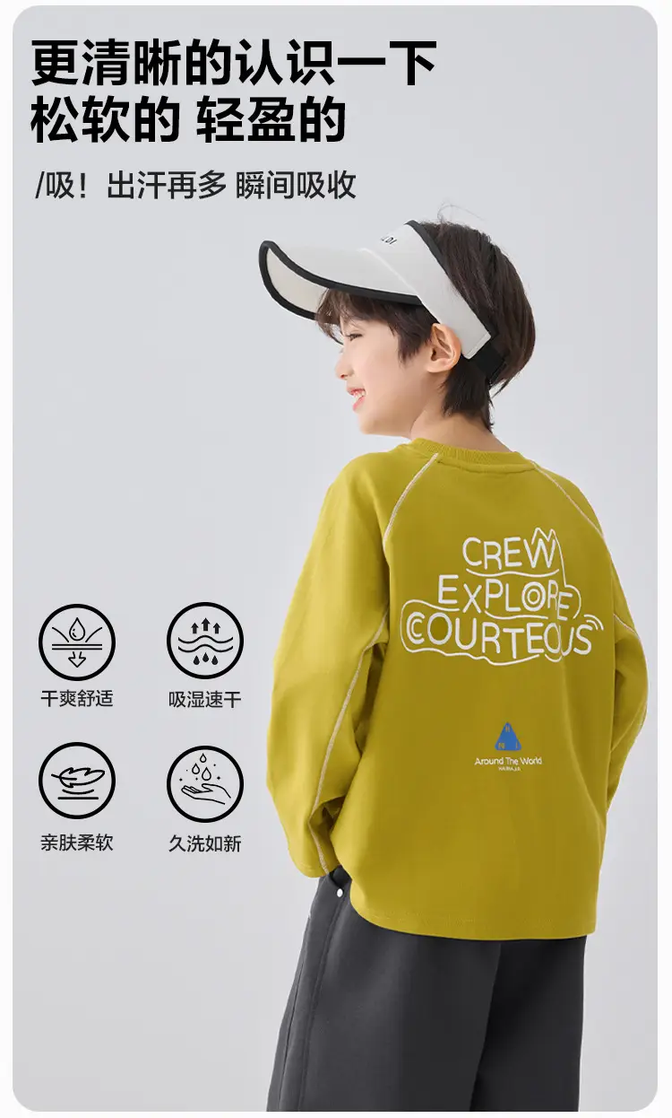 Haima Boys Long Sleeve T-Shirt Navy Blue Creap Explore Courteous — feature 4