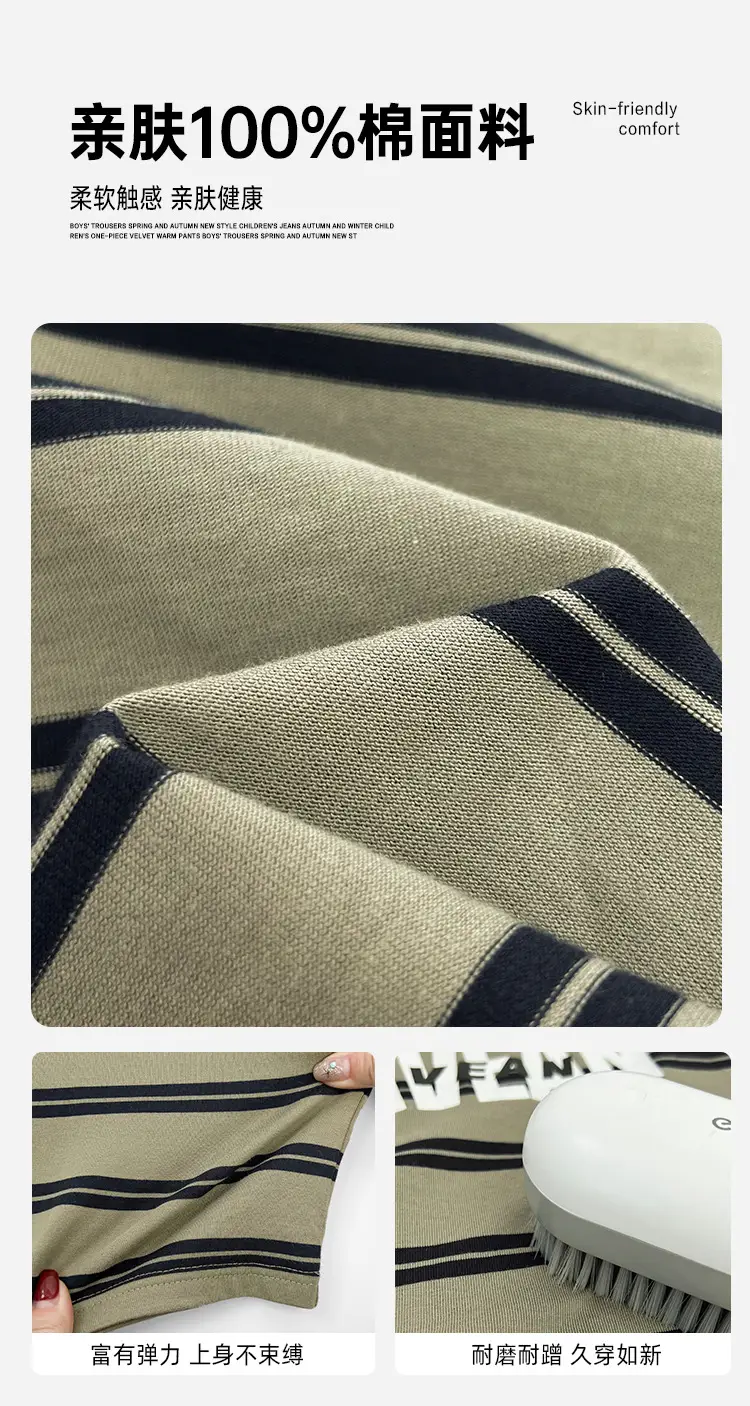 Boys Pure Cotton Striped Long Sleeve T-Shirt Set — feature 3