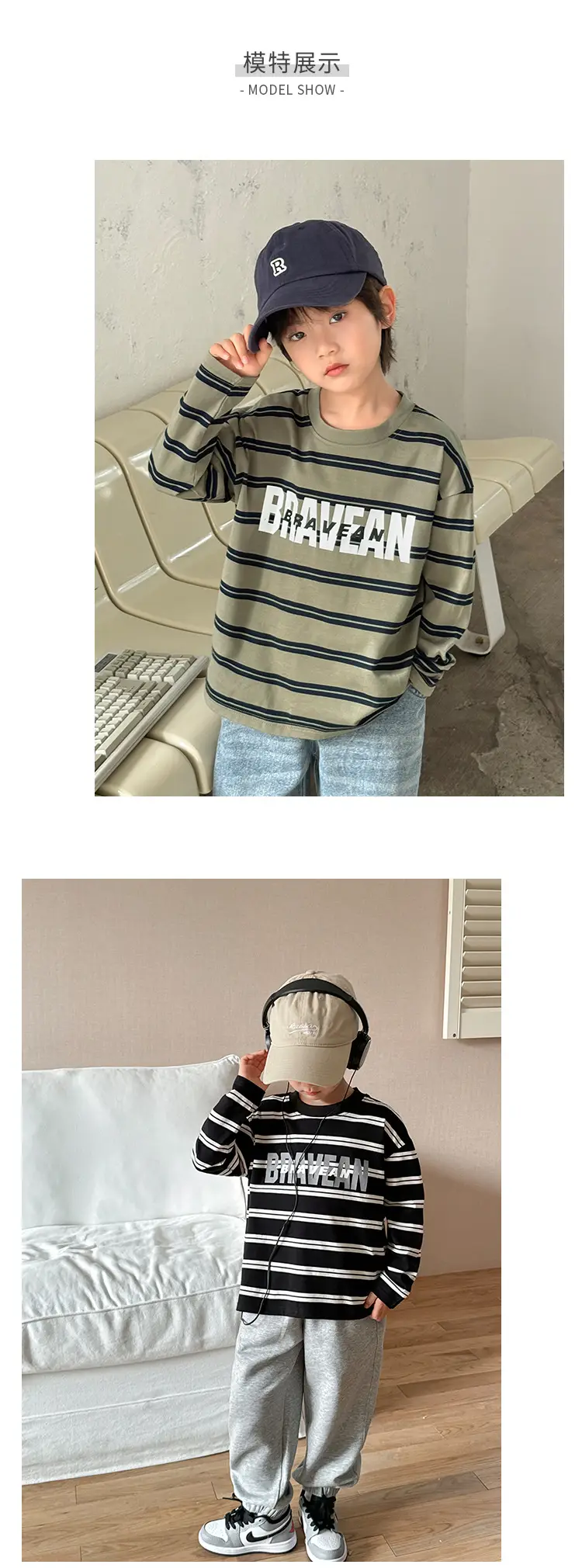 Boys Pure Cotton Striped Long Sleeve T-Shirt Set — feature 6