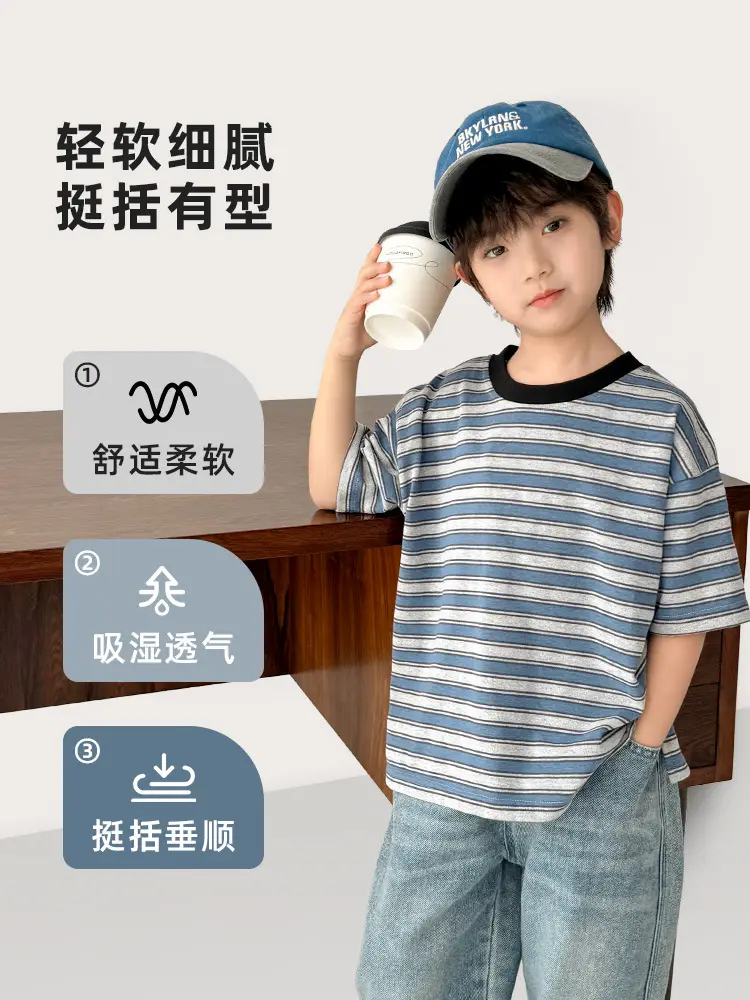 Boys Striped T-Shirt Short Sleeve Summer Outfit - Image 3