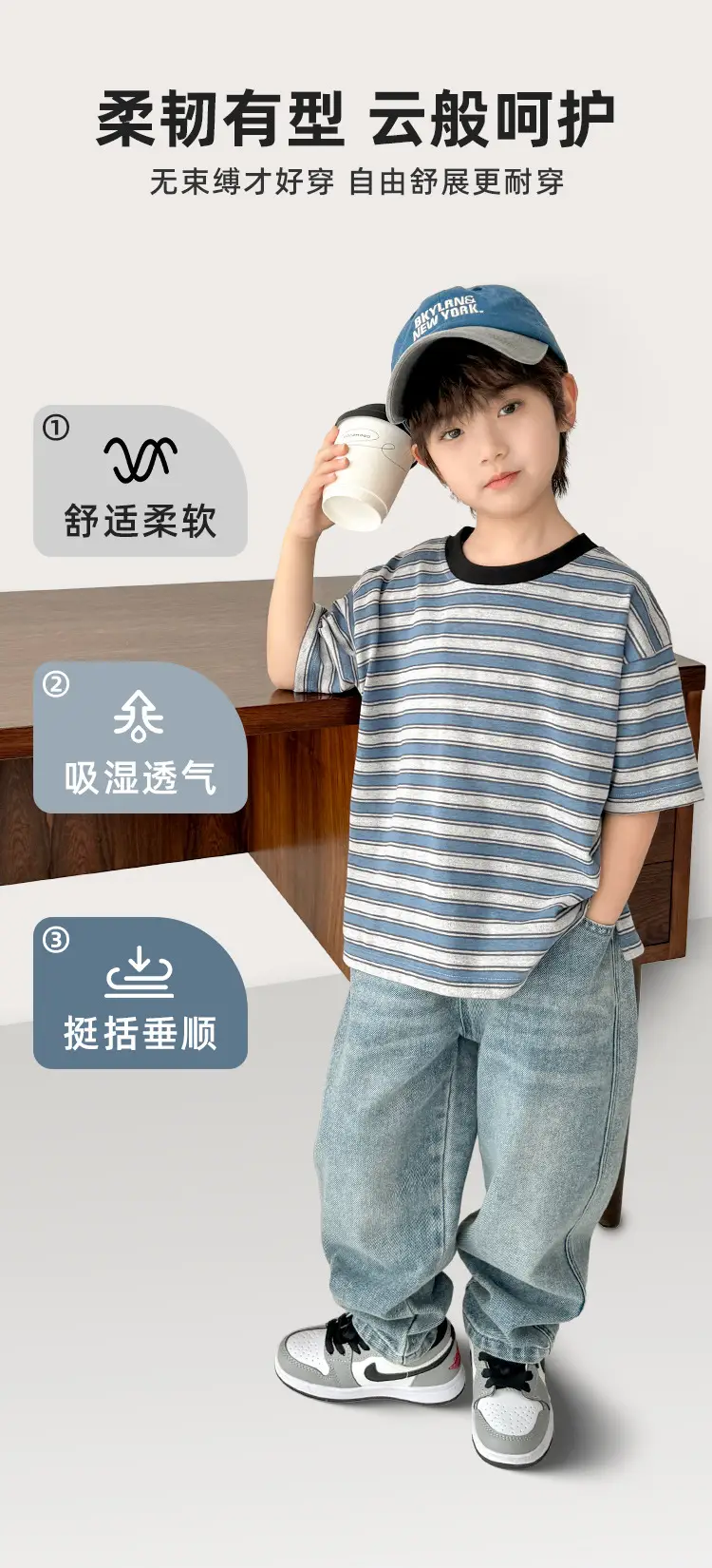 Boys Striped T-Shirt Short Sleeve Summer Outfit — feature 4