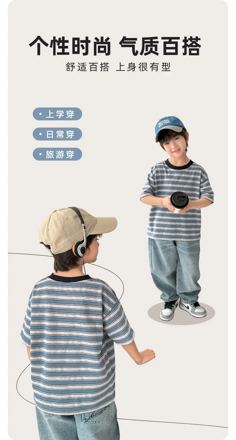 Boys Striped T-Shirt Short Sleeve Summer Outfit — feature 7