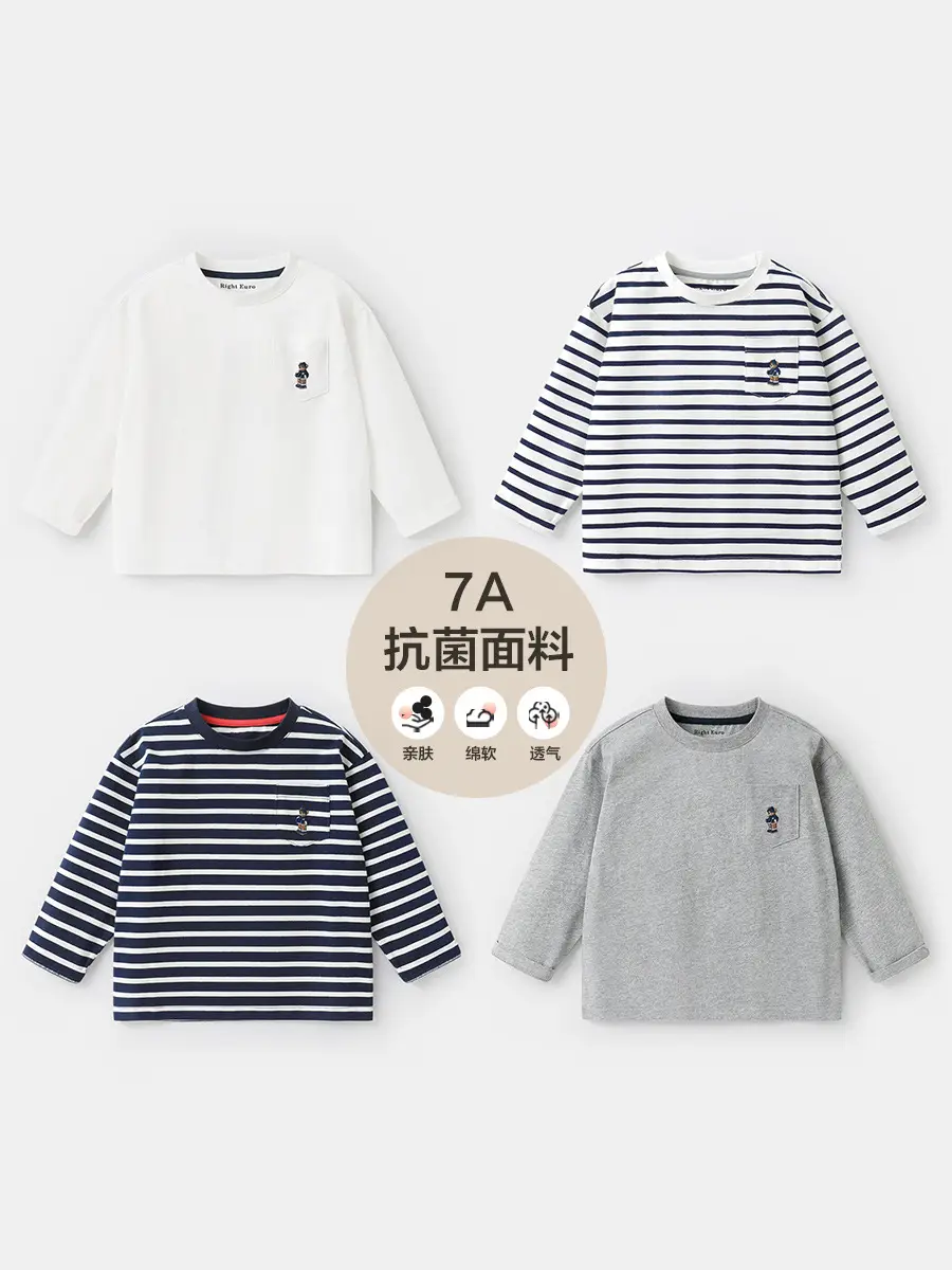 Right European Boys Striped Long Sleeve T-Shirt - Image 4