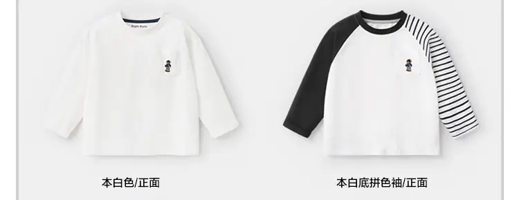 Right European Boys Striped Long Sleeve T-Shirt — feature 10