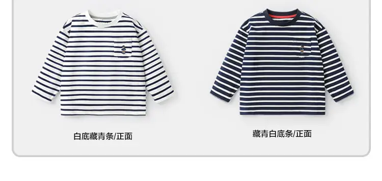 Right European Boys Striped Long Sleeve T-Shirt — feature 11