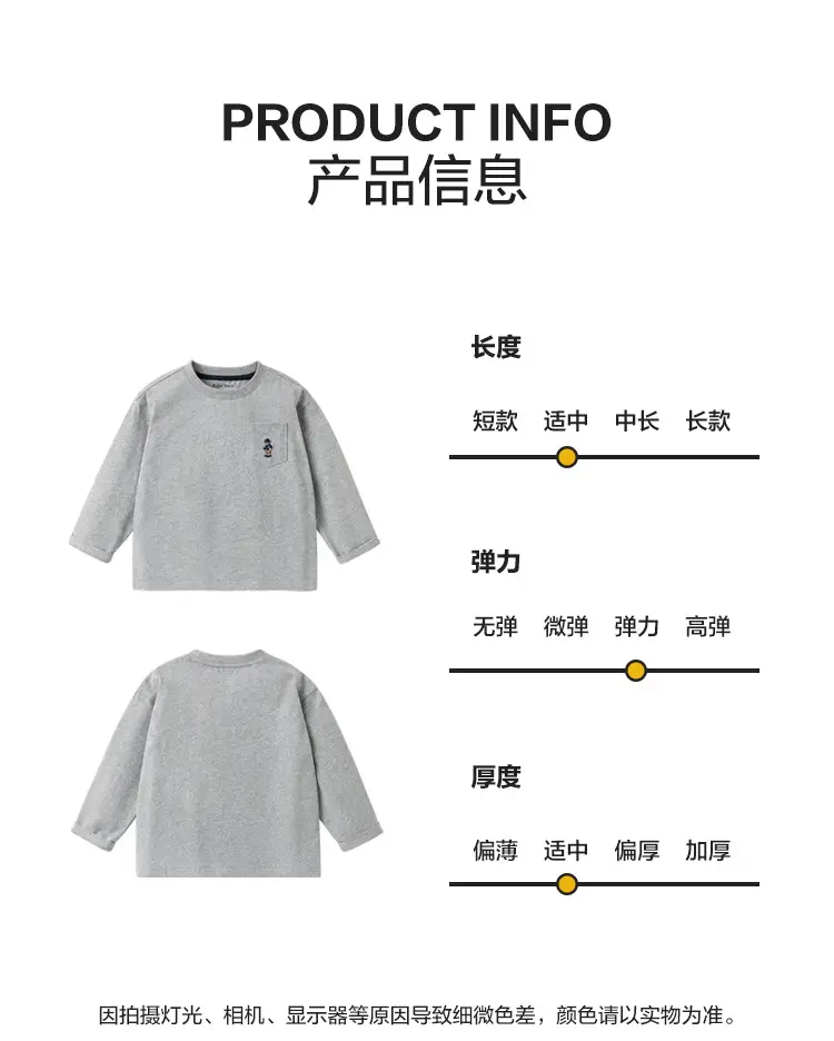 Right European Boys Striped Long Sleeve T-Shirt — feature 5