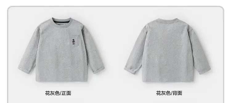 Right European Boys Striped Long Sleeve T-Shirt — feature 9