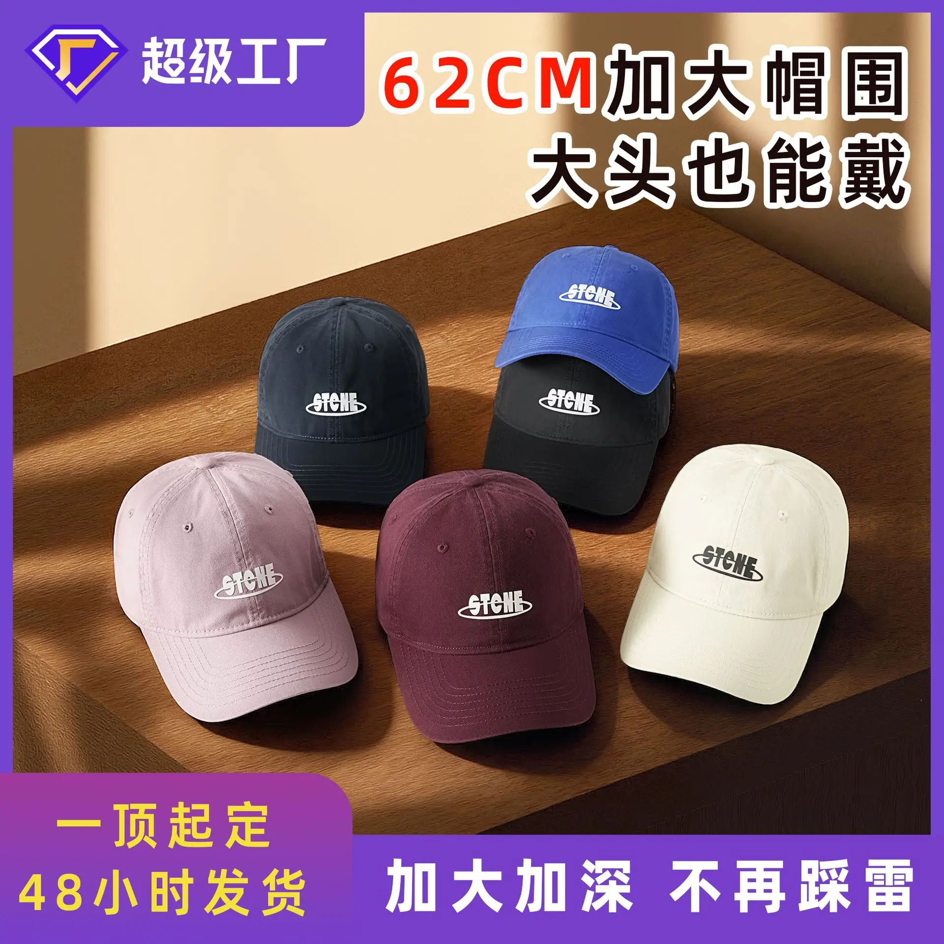 Green Stoned Korean-style Sun Hat for Men - Image 14