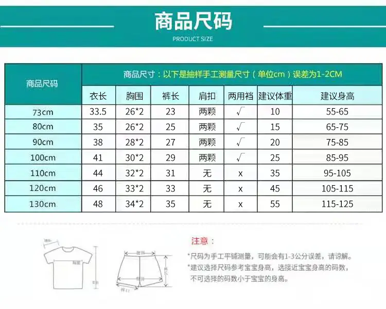 2026 Summer Kids Cotton Shorts Set with Bear Print â feature 6