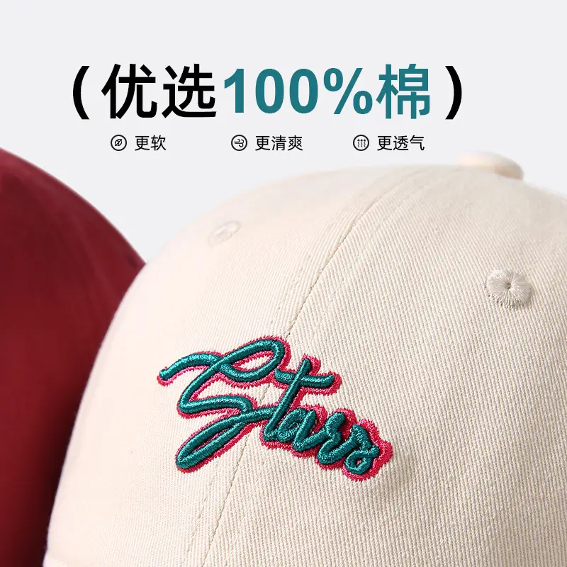 Red Korean Style Baseball Cap Women Men All Match